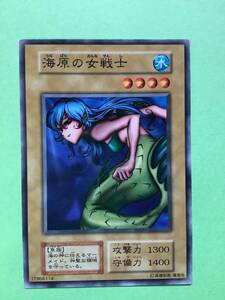 海原の女戦士(ノーマル) 初期版　ブースター４　ほぼ美品　遊戯王カード