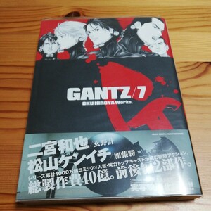 ＧＡＮＴＺ　７ （ヤングジャンプ・コミックス） 奥浩哉／著