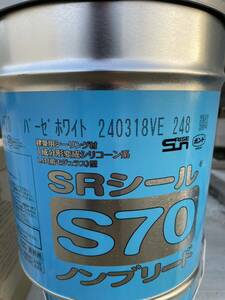 サンライズ シーリング コーキング SRシール S70 新品 送料無料