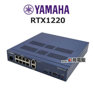 【中古】RTX1220 YAMAHA/ヤマハ ギガアクセスVPNルーター【ビジネスホン 業務用 電話機 本体】
