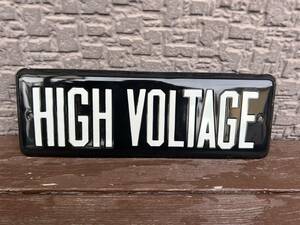 ホーロー看板　　 HIGH VOLTAGE　　　レトロ　　USAの看板か？