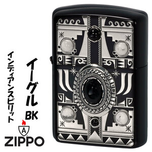 zippo アーマー インディアンスピリット イーグル ワシ ブラック 天然石 オニキス・ハウライト入りメタル貼り　送料無料