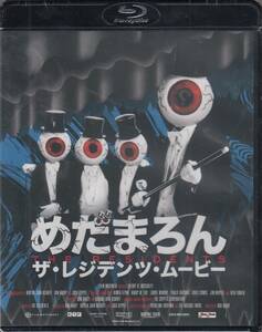 国 レジデンツ / めだまろん ザ・レジデンツ・ムービー 未開封◆規格番号■KIXF-557◆送料無料■即決●交渉有