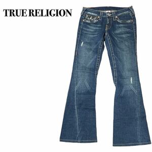 TRUE RELIGION トゥルーレリジョン デニムパンツ ブーツカット 27 L ビジュー付き