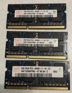 hynix 2GB 2RX8 PC3-8500S-7-10-F2（3点セット）