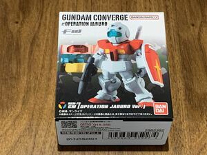 FWガンダムコンバージ #OPERATION JABURO ジム オペレーションジャブローver. GUNDAM CONVERGE 未開封品