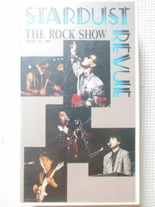 『スターダストレビュー/STARDUST REVUE The Rock Show Tour 