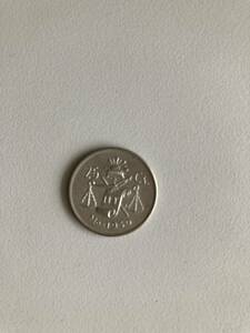 銀貨　メキシコ　25センタボス　1950年