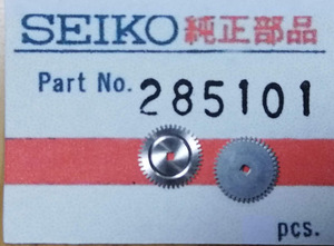 (★8)セイコー純正パーツ SEIKO 285101 角穴車【定型郵便送料無料】 整理番号2475