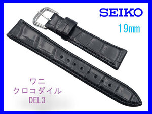 [ネコポス送料180円] 19mm DEL3 尾錠 銀色 セイコー SEIKO クロコダイル 竹斑 黒 新品未使用 時計ベルト バンド