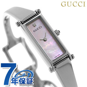 グッチ バングル 時計 レディース GUCCI 腕時計 ブランド 1500 ダイヤモンド ピンクシェル YA015554 記念品 プレゼント ギフト