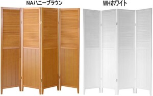 【大型商品】上部ルーバースクリーン4連　azu-510-色はNAハニーブラウンでお届けします。