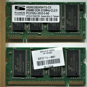 【ProMOS】DDR 256MB-333MHz-PC2700U-CL2.5-200pin SO-DIMM（2枚組計512MB）