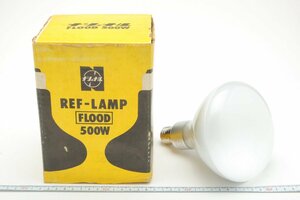 ※【美品】 National ナショナル REF-LAMP レフランプ 500W フラッド FLOOD 箱付 c0518