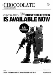 香港限定 バンダイ CHOCOOLATE x 機動戦士ガンダム HGUC 1/144 RX-78-2 ガンダム ブラックカラー 未組立品