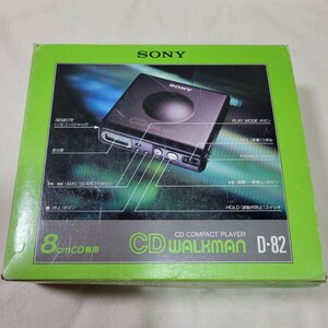 【SONY】 ソニー CD WALKMAN 8cm CD 専用 コンパクト プレーヤー D-82 レトロ