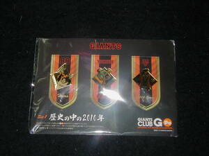 読売巨人軍 ジャイアンツクラブ ピンバッジコレクション 歴史の中の2010年 88 原　辰徳 3個セット未開封 ピンズ GIANTS PIN-BADGE G-Po