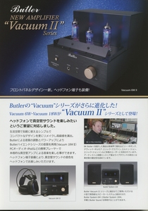 Butler VacuumIIシリーズのカタログ 管5306