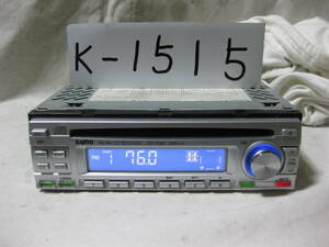 K-1515　SANYO　サンヨー　CDF-R300　1Dサイズ　CDデッキ　故障品