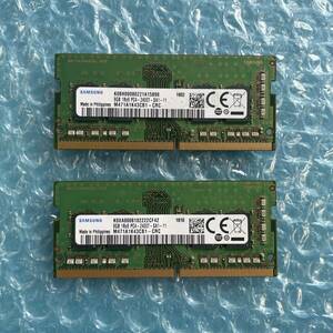 SAMSUNG 8GB×2枚 計16GB DDR4 PC4-2400T-SA1-11 中古 ノートPC用 メモリ【NM-346】