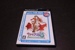 P271 PS2 ソフト SEGA THE BEST サクラ大戦3 巴里は燃えているか