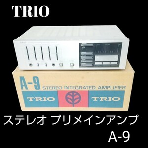 【通電確認済み】TRIO トリオ ステレオ プリメイン アンプ A-9 中古品