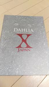 パンフレット X JAPAN Yoshiki hide pata heath Toshi DAHLIA TOUR FINAL 1996