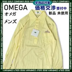 【新品未使用品】OMEGA オメガ 長袖シャツ イエロー M メンズ  ゴルフ