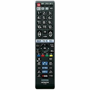 日立 純正テレビ用リモコン C-H28 【部品番号：Ｌ32-GP3-031】　(shin