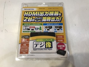 期間限定セール 【未使用】 プリンストン Princeton HDMIスプリッター デジ像 PHM-SP102A