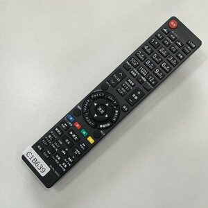 C1B639 【送料１８５円】 TV リモコン / メーカー不明 MI-RL18502 動作確認済み★即発送★ テレビ