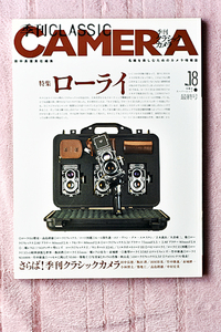 株式会社双葉社から２００３年に刊行された書籍“クラシックカメラ⑱”