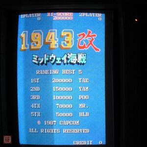 1円〜 カプコン/CAPCOM 1943改 ミッドウェイ海戦 動作確認済【20