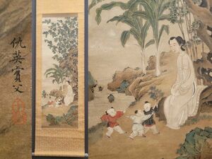 真作 中国書画「明 仇英 嬰戲図」肉筆絹本 掛け軸 書画立軸 巻き物 古美術 旧蔵出