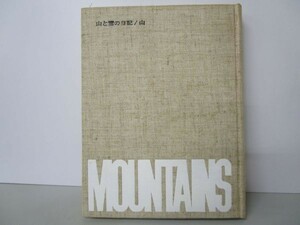 THE MOUNTAINS No.14 山と雪の日記/山?紀行と随想 li0511-if4-nn249651