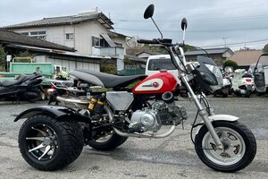 モンキートライク 売り切り！１円スタート！☆始動動画有☆AB27！125ccエンジン載替！キャブ車!社外マフラー!社外シート!全国配送!福岡佐賀