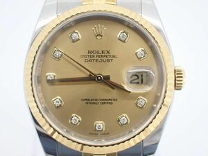 ROLEX ロレックス 116233 M番 DATE JUST デイトジャスト 10P ダイヤ コンビ メンズ 腕時計 自動巻き 稼動品 コマ付き