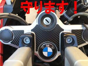 BMW R1200GS GSA ADVENTURE ADV アドベンチャー 2008-2012年モデル用 カーボン柄 ヨークカバー YOKE COVER MOTORRAD