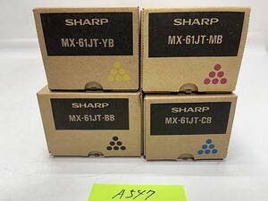 A-547【新品・箱傷みあり】シャープ　SHARP　トナーカートリッジ　MX-61JT　BB/CB/MB/YB　4色4本　ブラック/シアン/マゼンタ/イエロー 純正