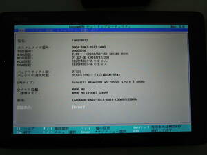 富士通(株) 品名:ARROWS Tab Q508/SE 型名:FARQ18012 CPU:Atom x5-Z8550 1.44GHz 実装RAM:4.00GB eMMC:128GB 付属品:純正アダプター #5