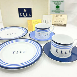 【未使用】ELLE エル カップ＆ソーサー 2客 デザート皿 2枚 NIKKO 茶器セット 洋食器 ブルー系 箱付(C929)