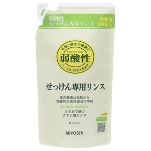 ミヨシ無添加せっけん専用リンス詰替用300ML