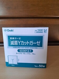 医療ガーゼ 滅菌Ｙカットガーゼ 7.5cm×7.5cm 12ply 個包装58枚 オオサキメディカル