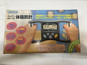 #10512 ★ OMRON オムロン　体脂肪計　HBF-302 ☆　正月太りを解消しませんか？　★