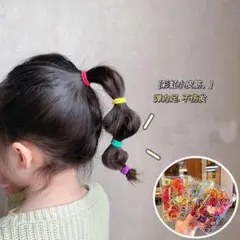 ヘアゴム ベビーキッズ 髪 保育園 子供 ヘアアレンジ セット 幼稚園 発表会