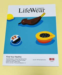 【新品未読】ユニクロ　村上春樹　LifeWearマガジン　村上春樹に26の質問 　Haruki Murakami 　村上RADIO