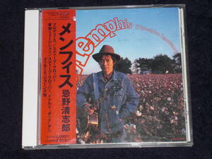 帯付日本盤CD　忌野清志郎　Kiyoshiro Imawano メンフィス　Memphis 　（Eastworld TOCT-6420）F