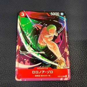 ★美品★ ワンピース カードゲーム 　マッチングバトル プロモセット　ロロノア・ゾロ　１枚　ST01-013 [ SR ]