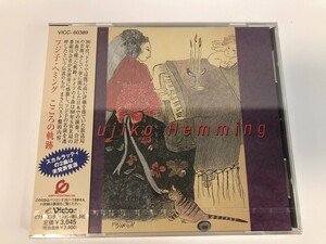 SJ541 フジ子・ヘミング / フジ子・ヘミング こころの軌跡 / 未開封 【CD】 0424