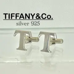 TIFFANY&Co. ティファニー　カフス　silver 925 Tロゴ